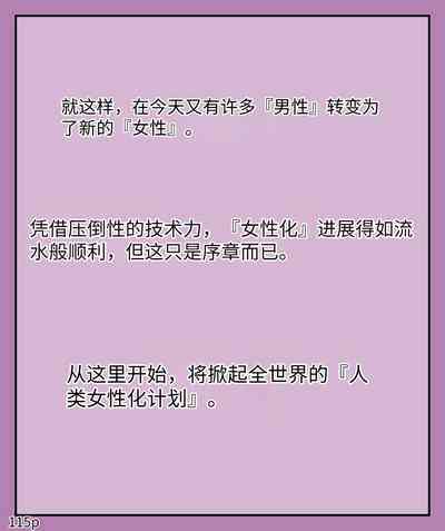 第117页图