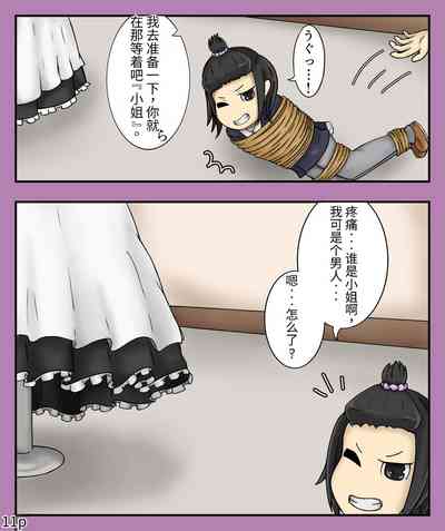 第13页图