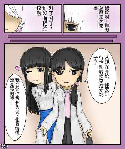 第17页图