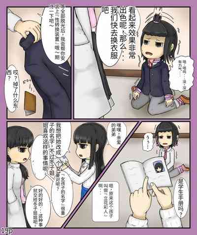第21页图