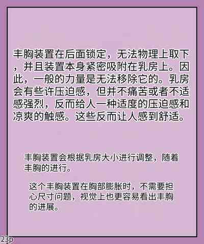 第25页图