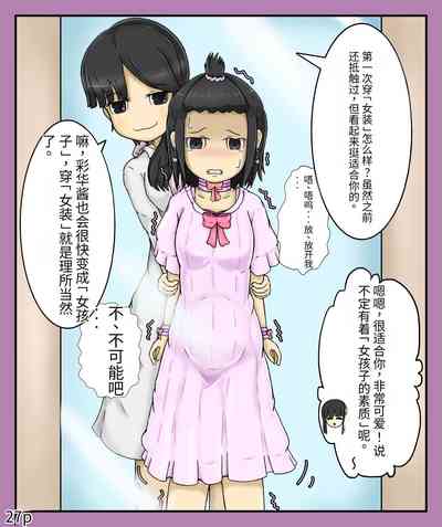 第29页图