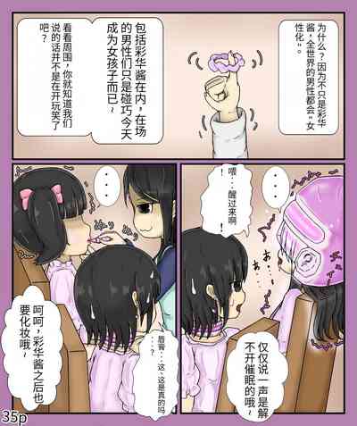 第37页图