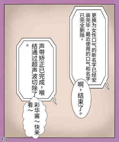 第45页图