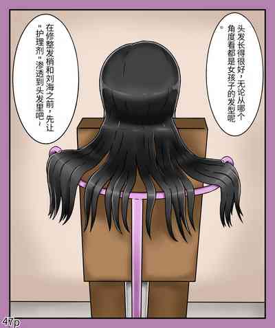 第49页图