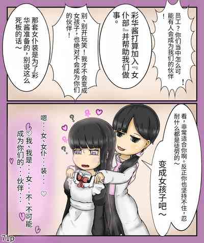 第73页图