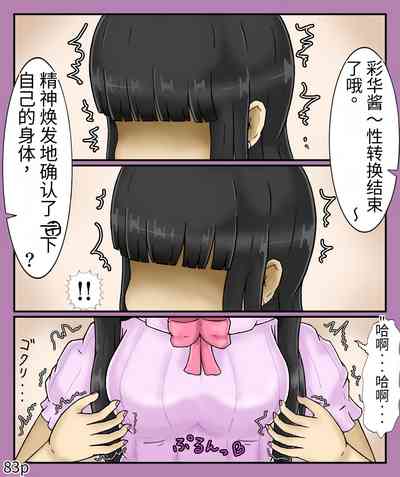 第85页图