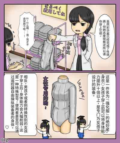 第89页图