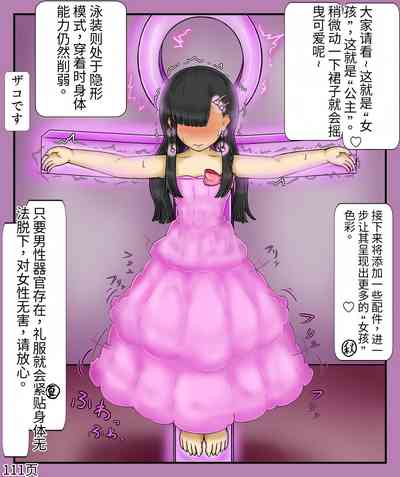 第113頁圖
