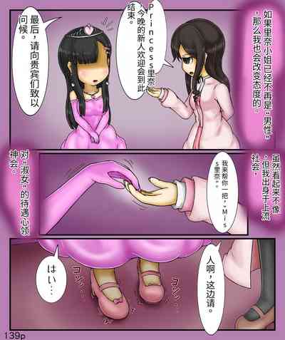 第141頁圖
