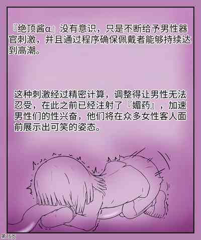 第77頁圖