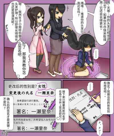 第89頁圖
