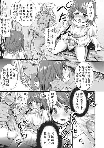 第9頁圖