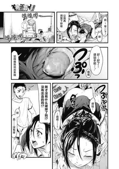 第21頁圖