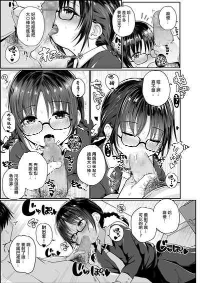 第9頁圖