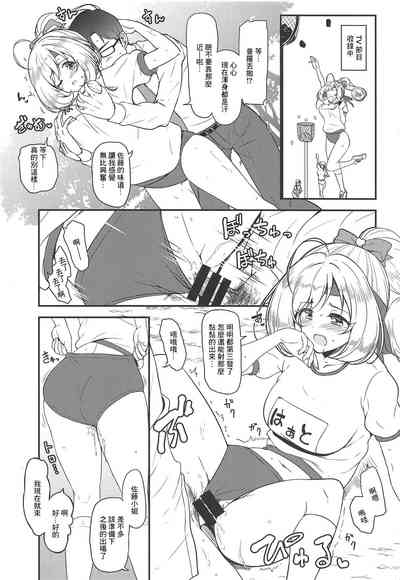 第5頁圖