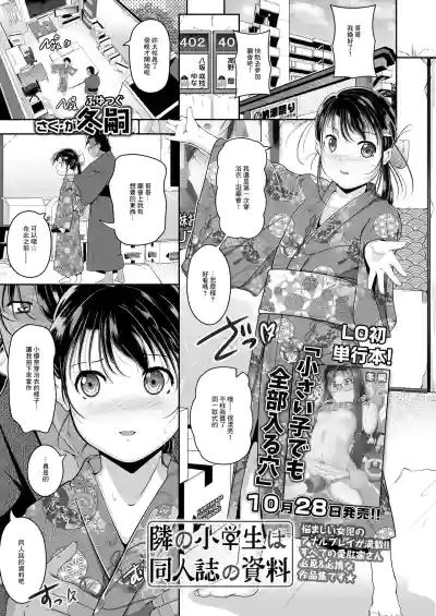 第1页图