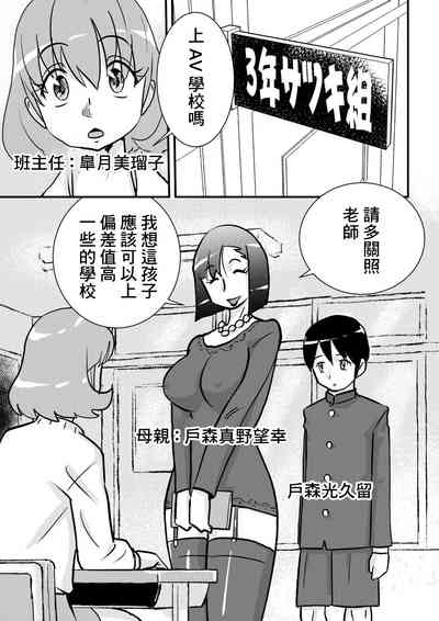第1頁圖