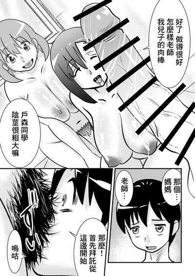 第5頁圖