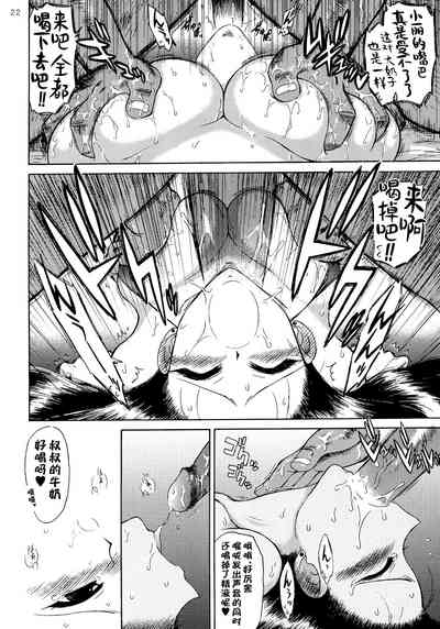 第21頁圖