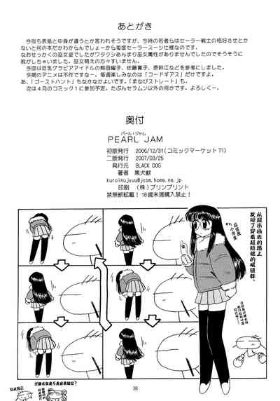 第37頁圖