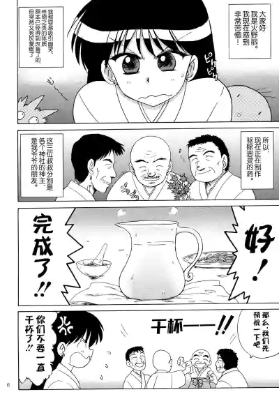 第5頁圖