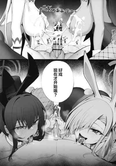 第29頁圖