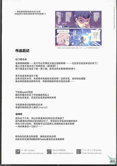 第45页图
