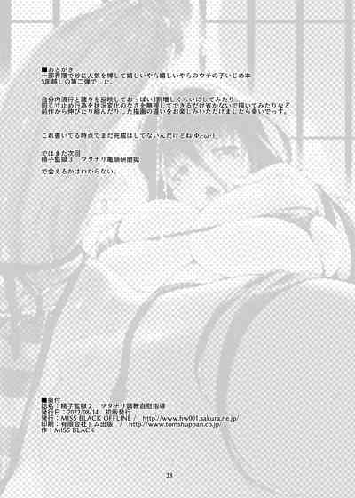 第29頁圖