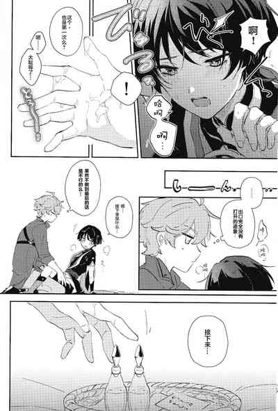 第17頁圖