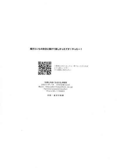 第37頁圖