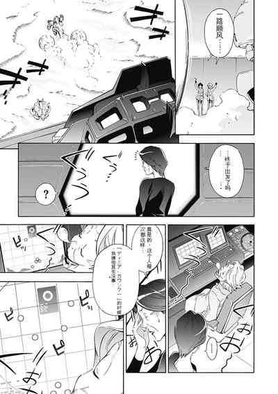 第33頁圖