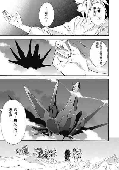 第81頁圖