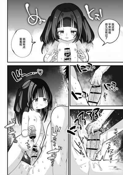 第21页图