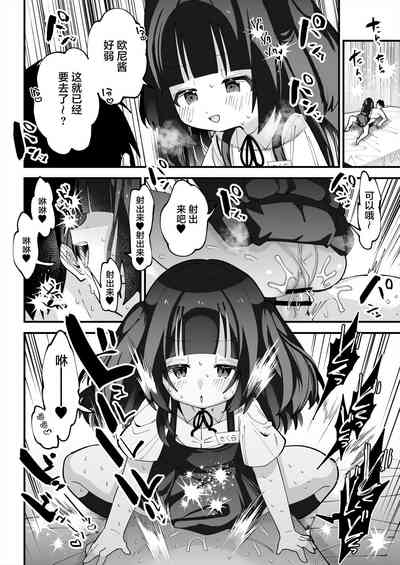 第9页图