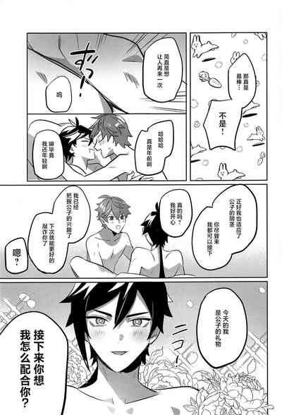 第25頁圖