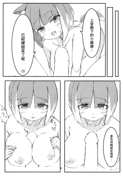 第5頁圖