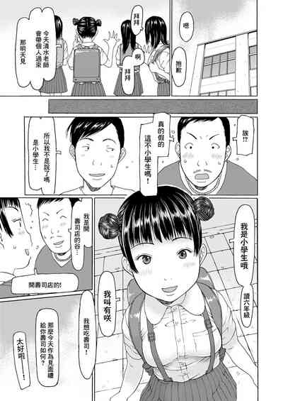 第5頁圖
