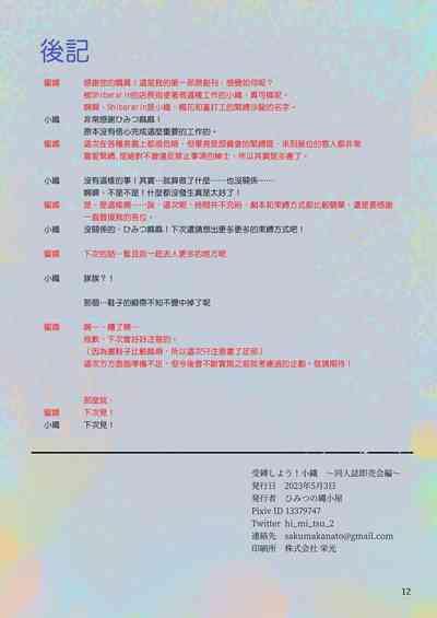 第13页图