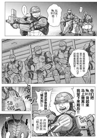 第13頁圖