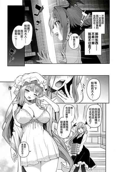 第5页图