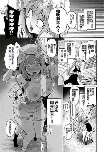 第9页图