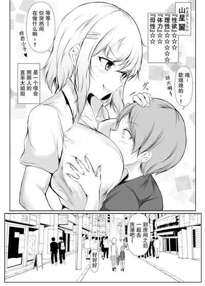 第17页图