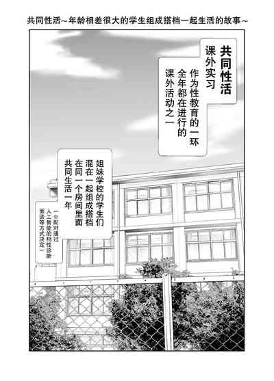 第1页图