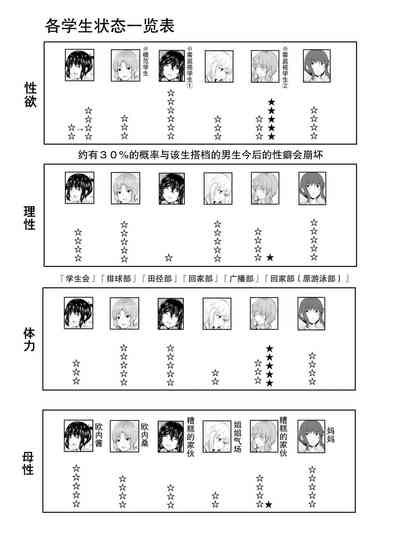 第65页图