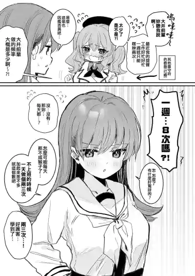 第17页图