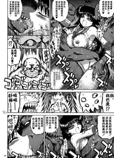第33頁圖