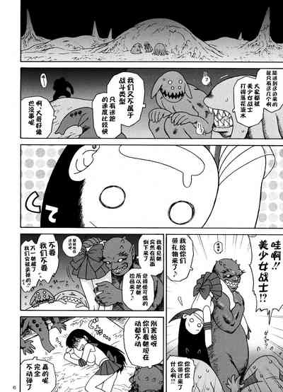 第5頁圖