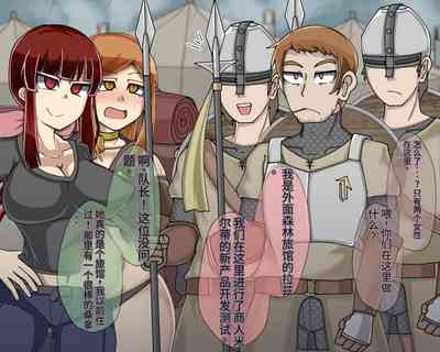 第429頁圖