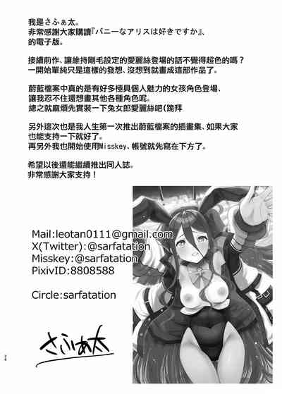 第25页图